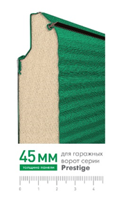 Толщина сэндвич-панели 45 мм: